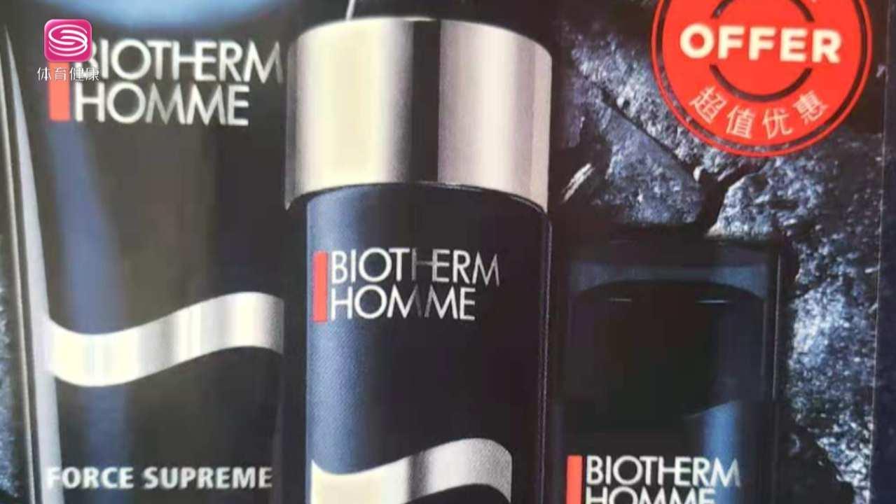 淘宝网上碧欧泉cc霜是假货吗,淘宝上碧欧泉是正品吗可信吗