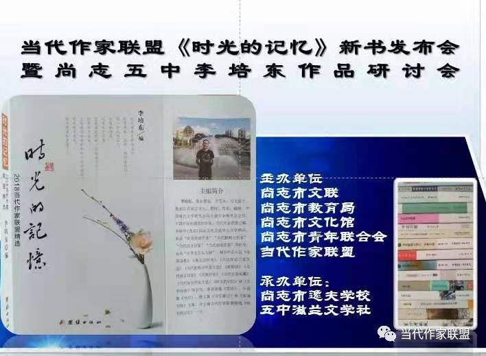 「中国作家协会会员•连载」匡文留《万古流芳的石头记》