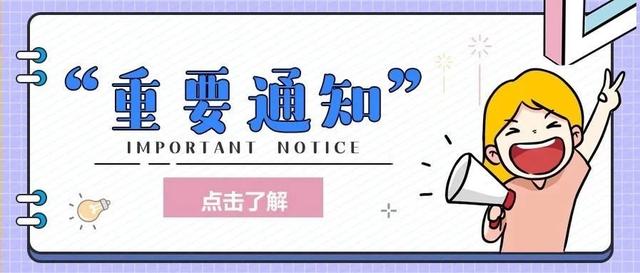 天津市农村党务工作者招聘信息,天津农村党务工作者2023招聘
