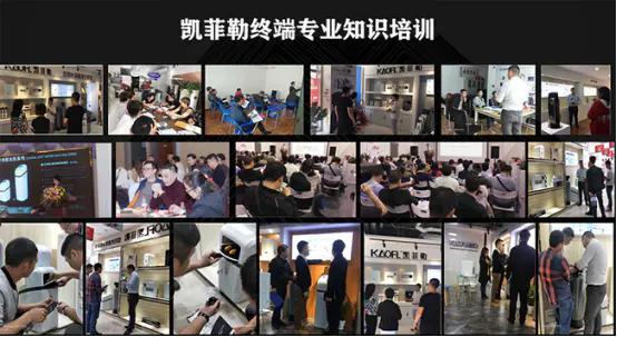 凯菲勒净水器是美国品牌吗,凯菲勒净水器靠谱吗