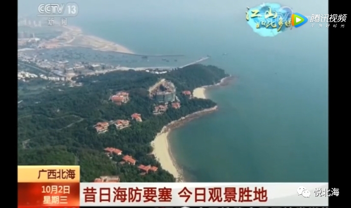 广西北海负氧离子怎么产生的,北海空气负氧离子含量是多少