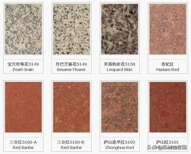 全套石材视频大全,石材大全查询