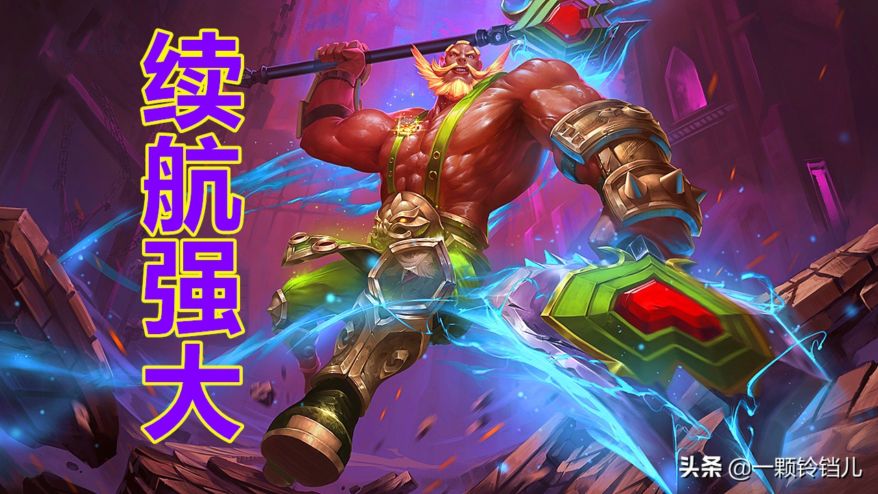 王者荣耀为什么要分阵容,王者荣耀为什么分上单中单