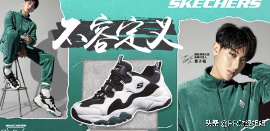 斯凯奇耐克哪个好,斯凯奇独一无二的市场定位