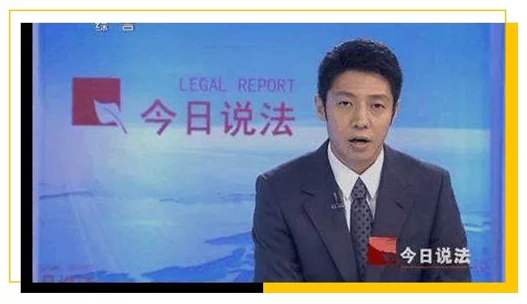 村花撒贝宁：我，43岁，*戏调**马云，芳心纵火犯