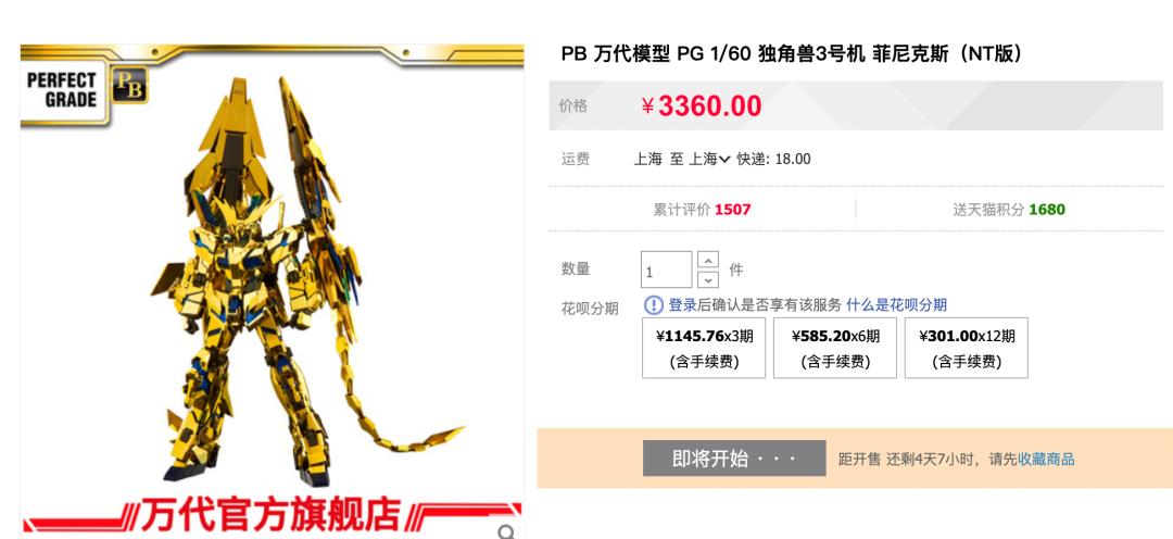 天价割韭菜视频,必买pg高达