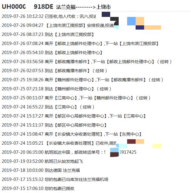 爱他美奶粉区别对比,爱他美奶粉普通版和铂金版的区别