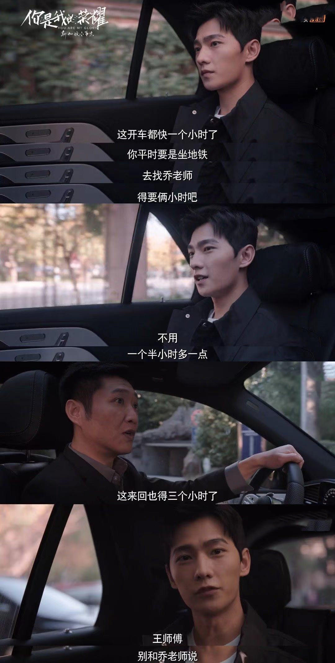 你是我的荣耀于途喜欢乔晶晶什么,你是我的荣耀于途和乔晶晶曝光