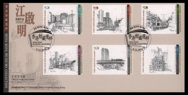香港首日封邮票多少钱,邮票首日封荟萃