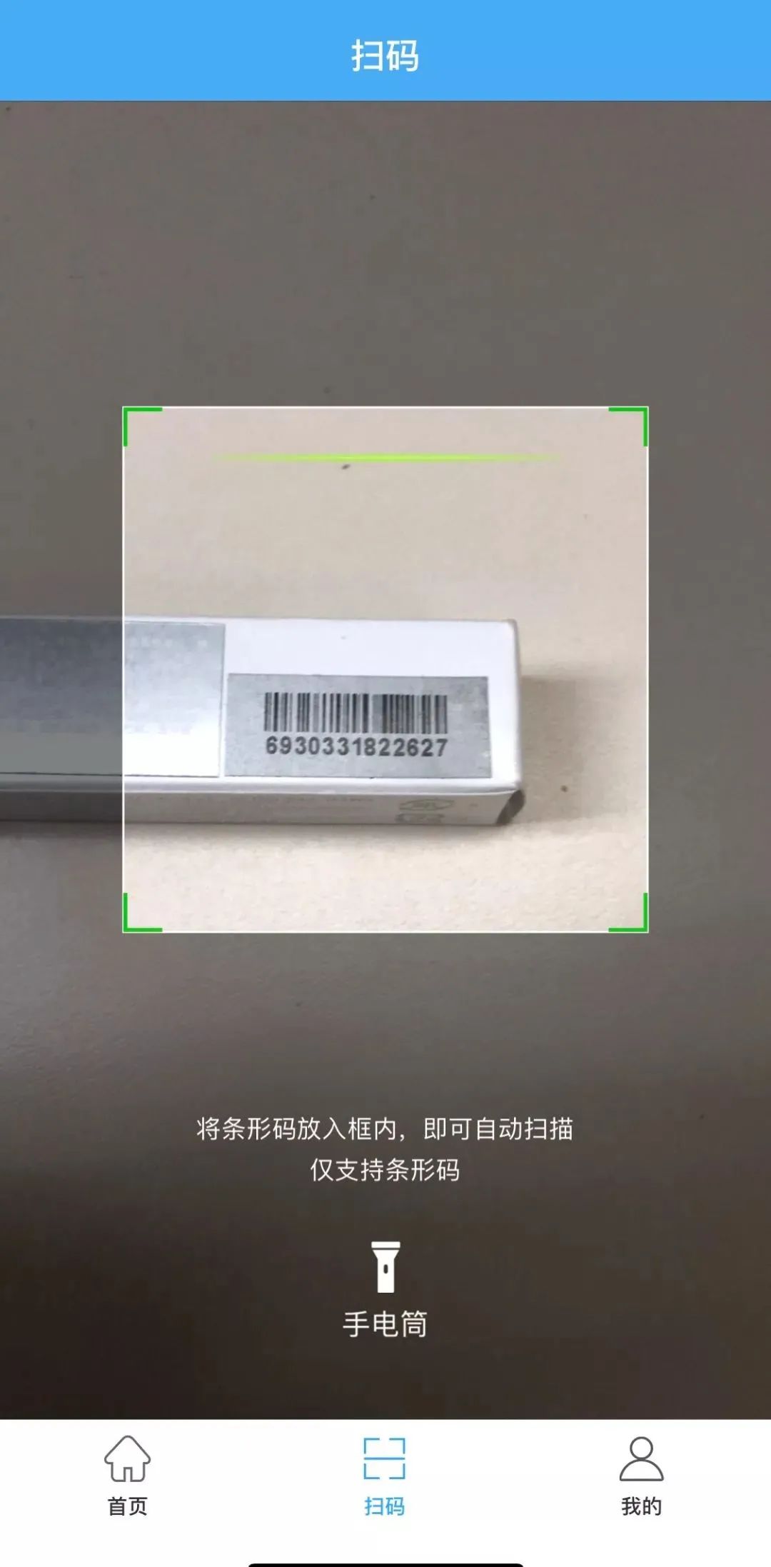 假冒化妆品20万元怎样判,化妆品假冒品牌怎么鉴别