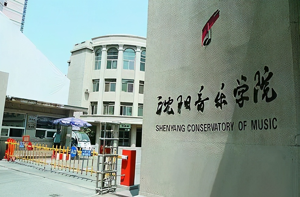 全国各大音乐学院2019招生简章,各大音乐学院2022年招生简章