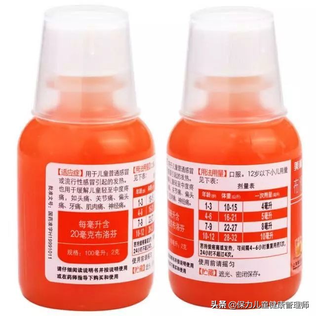 小儿药箱必备药品清单,儿童必备小药箱