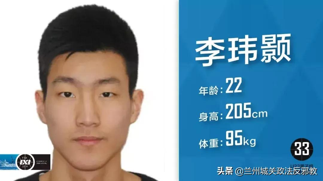 2024年国际篮联u17世界杯,2024年国际篮联u17篮球世界杯赛