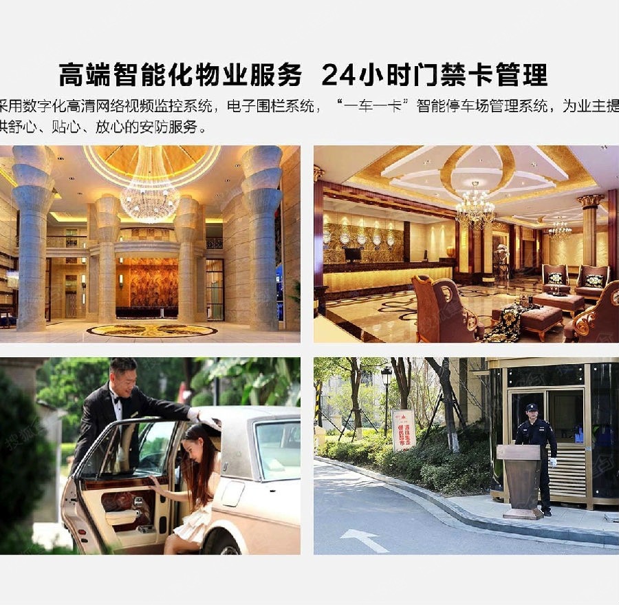 嘉善中都华庭房子为什么不好卖,嘉善中都华庭最新房价