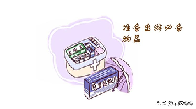 孩子春游适合玩什么游戏,带孩子春游有什么好玩的游戏