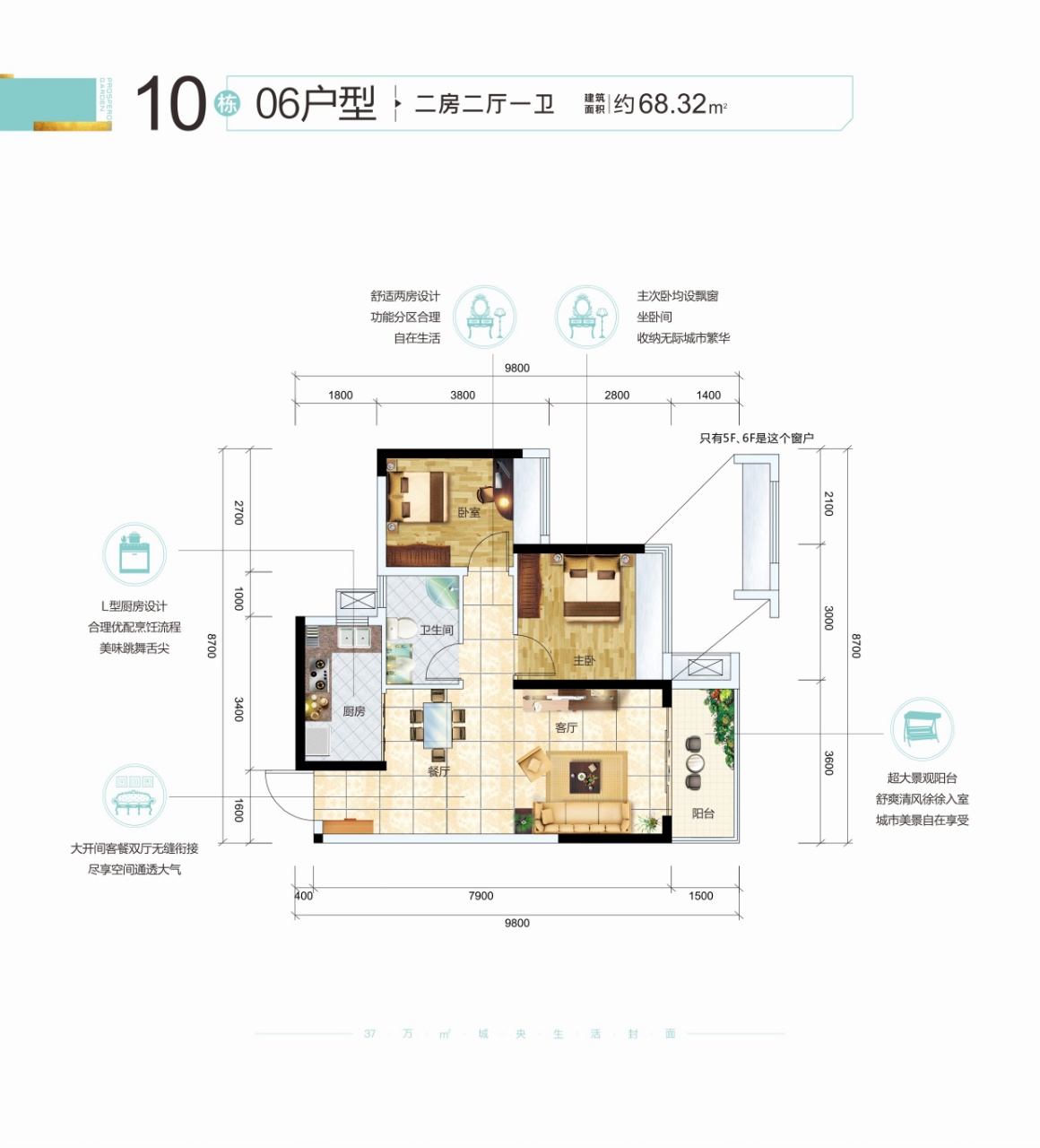 惠阳长通熙园二手房出售129平,2020特价楼盘惠阳长通熙园