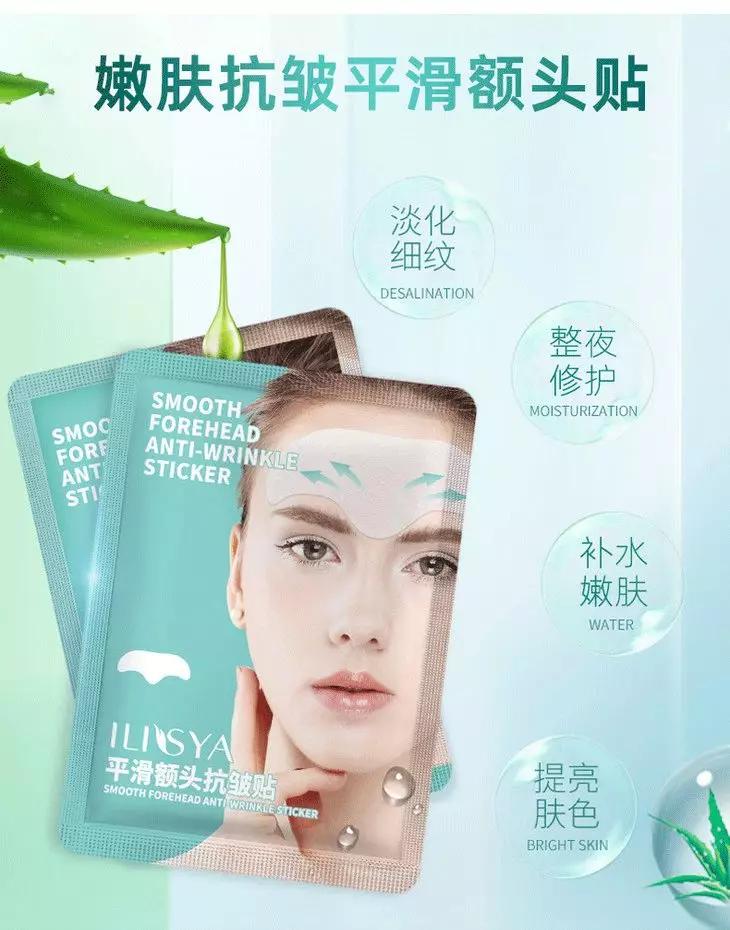 抬头纹暴露了你的年龄,抬头纹怎么消除才最快最有效孩子