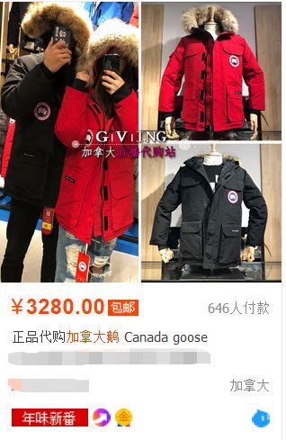 网易考拉真假鹅,如何辨别考拉是正品吗