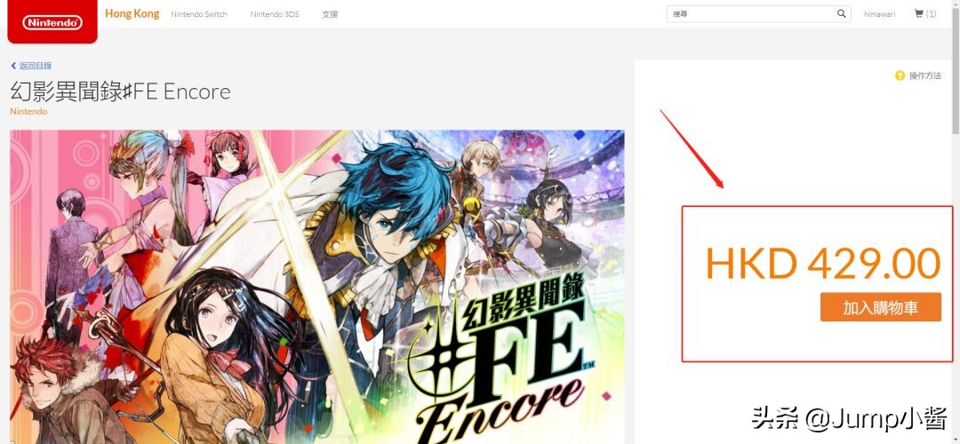 玩家必看！手把手教你如何在港服使用支付宝和银联卡购买游戏