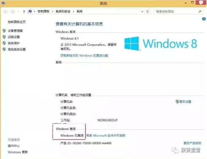 win8系统盘安装系统步骤,win8原版系统怎么安装教程