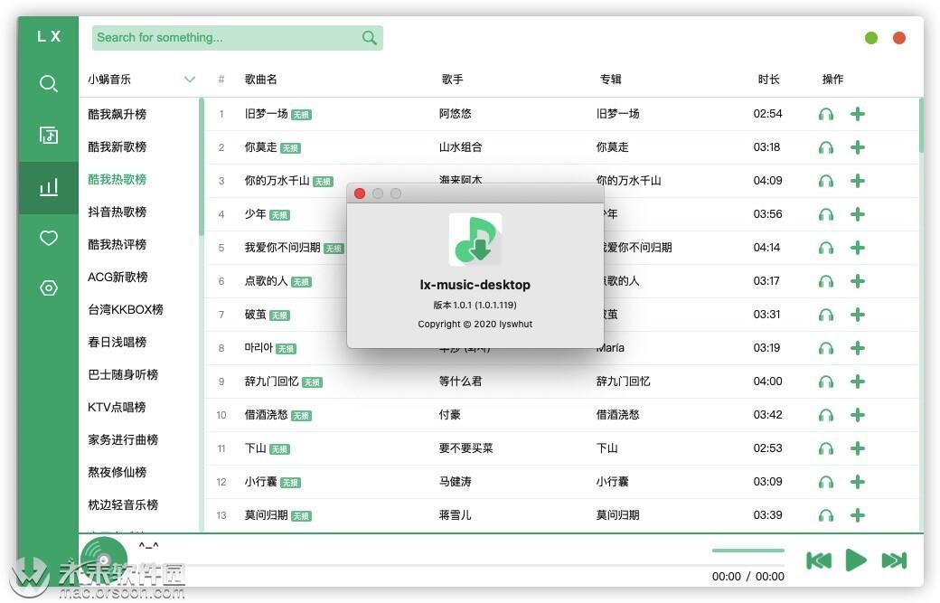 洛雪音乐助手电脑上为什么用不了,洛雪音乐助手安卓版如何下载歌曲