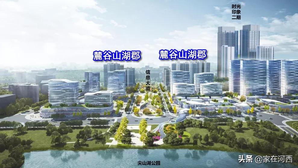 真香！尖山湖中轴国企大盘亮相，有复式，卖毛坯！目测要摇号？