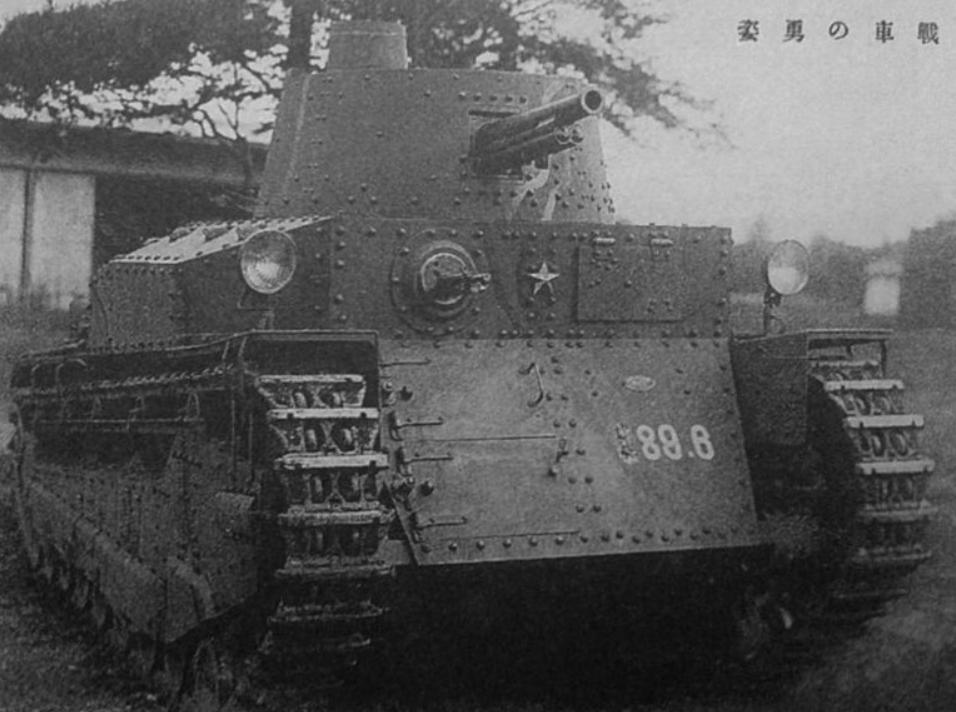 日本坦克对比苏联坦克差距有多大,为什么二战日本坦克这么弱