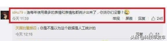 腾讯可以找回微信所有聊天记录吗,微信被删聊天记录还能恢复吗