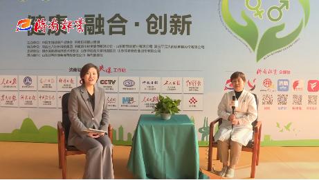 济南报业融媒演播室开进生博会，一起畅聊生殖健康