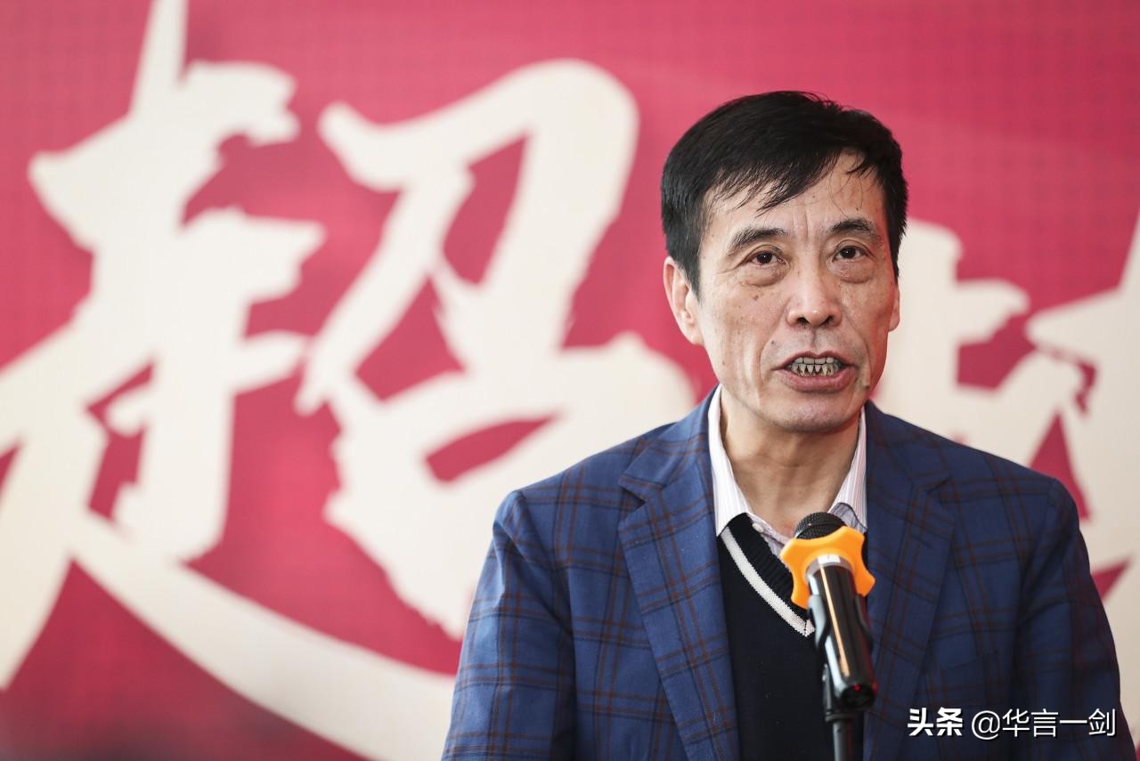 国际足联处罚中国足协最新情况,国际足联对中国足协进行处罚