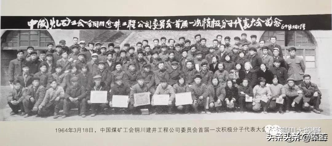 铜川煤炭基建公司,基建公司铜川