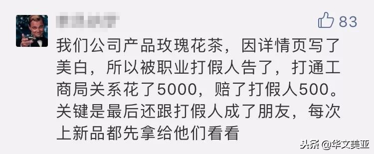 瓜子二手车被罚1000万,瓜子被罚1250万是真的吗