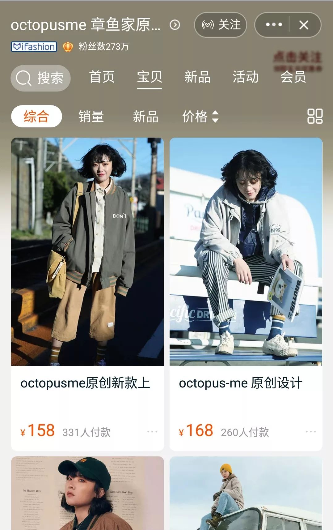 好看又平价的软妹女装店铺,日系风格店铺推荐女装