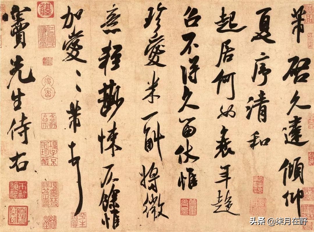 项元汴的藏品,项元汴收藏印鉴