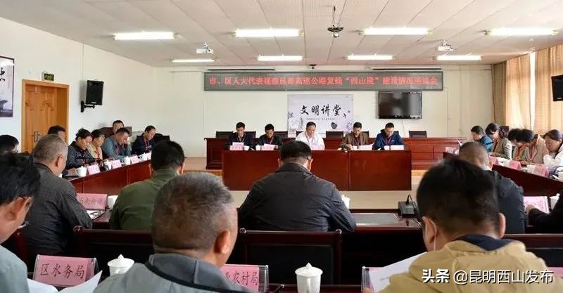 昆楚高速复线最新官方消息,昆楚高速复线最新消息西山区