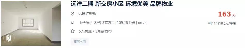 关于龙湾城片区院长这么说，附带优质社区踩盘，你们猜猜是哪里？