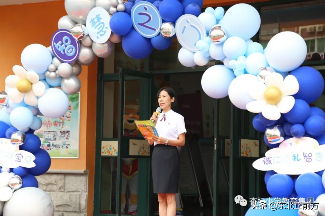 鏉忓潧灏忓鍏ュ閫氱煡,鏉忓潧灏忓鍏ュ