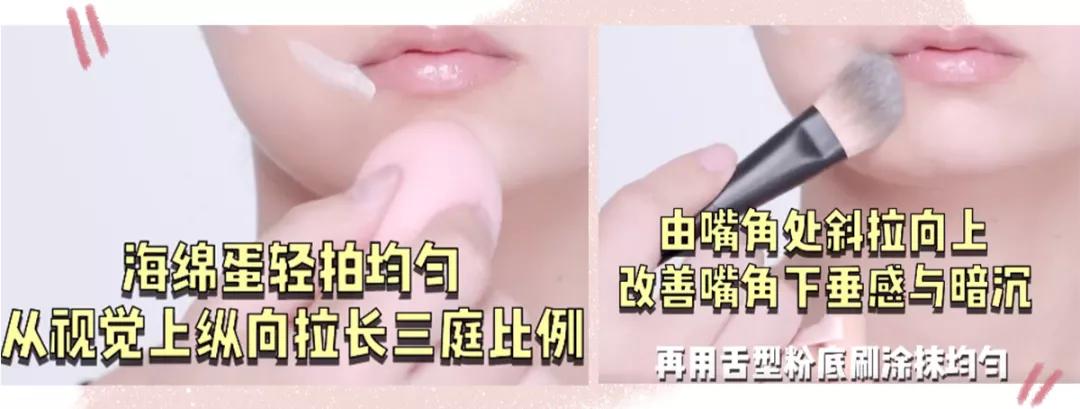 均价不过百的作弊级好东西、小技巧，人人都是明星化妆师了