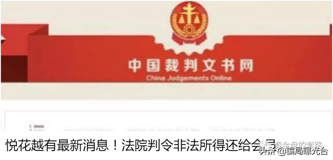 曝光！“币团交易所”的VB山崖式下跌，成功收割韭菜套现上千万