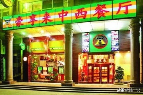 你给了我第一次，我陪你25年！