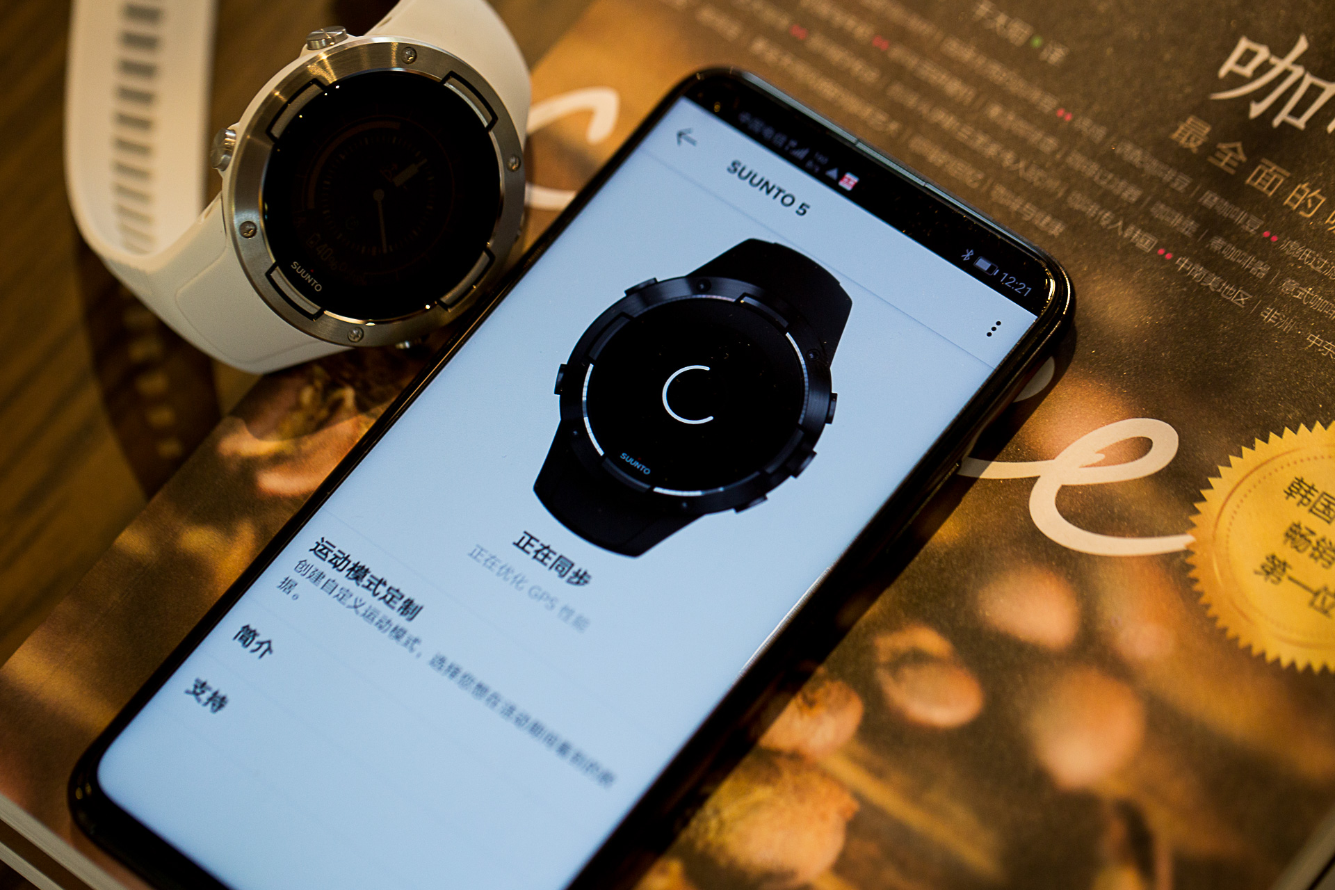 颂拓5手表运动模式表盘功能介绍,suunto颂拓5智能运动手表