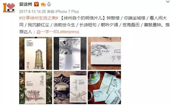 独此一家，机器跨越百年，户部山上的这家小店印出家乡生活的墨迹