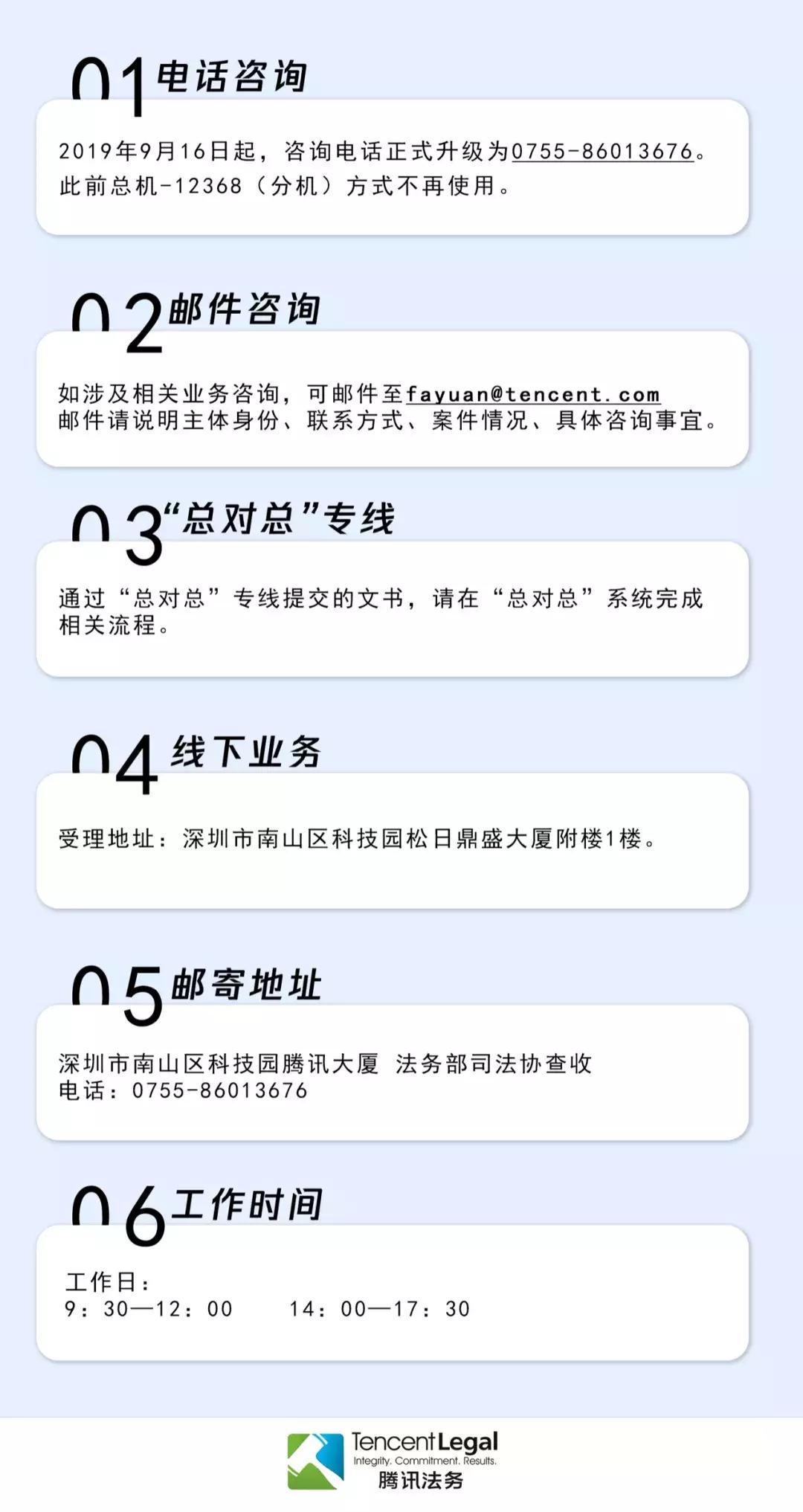 支付宝司法协查,天猫支付宝司法协查指南