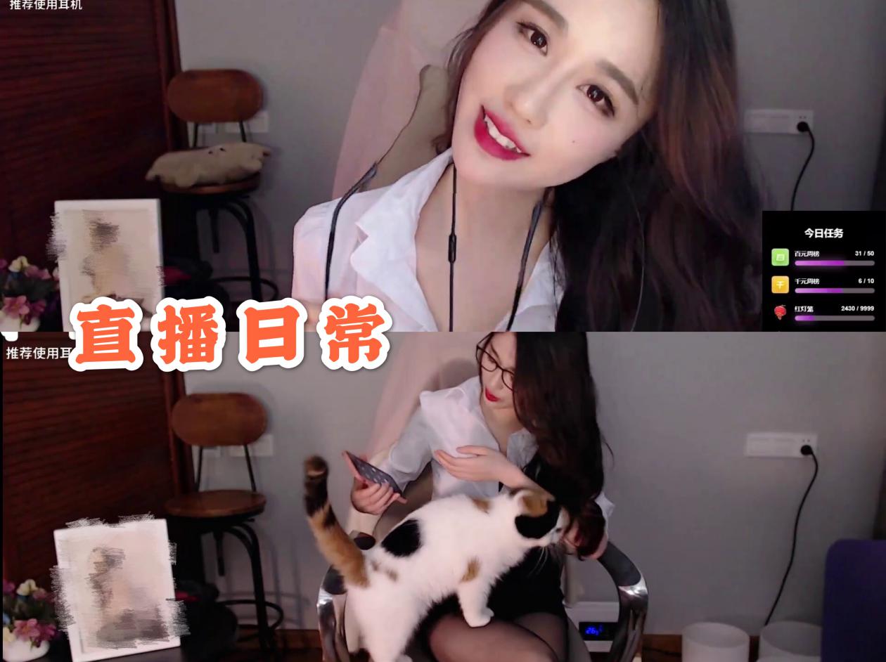 宅男杀手轩子巨2兔？职业装太过突出，粉丝直言吃不消了