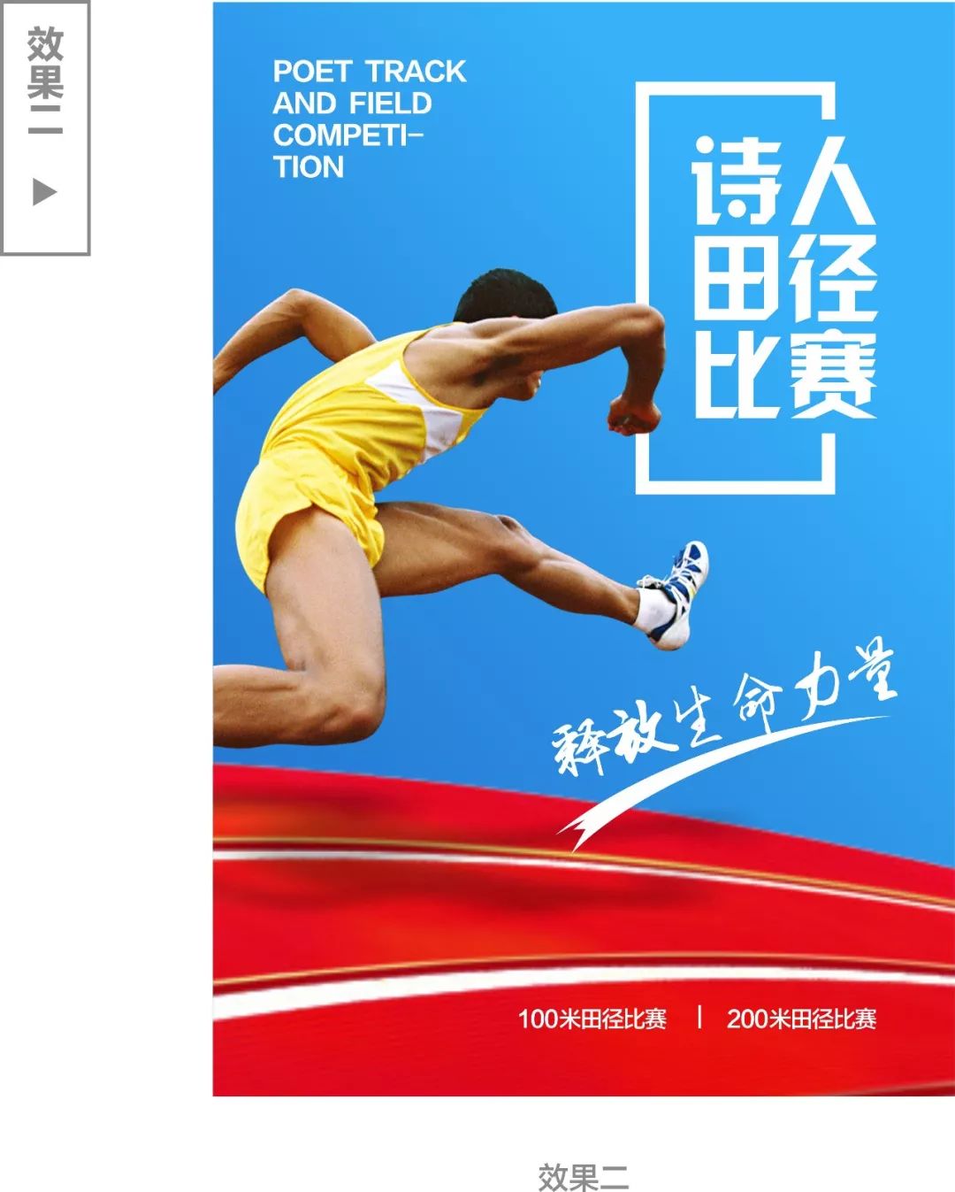 设计中的常用技法,设计初学者怎么才能独立完成作品