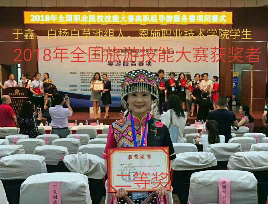 知行合一通途宽：恩施建郡于氏族谱之《家承赋》精神文化价值释析