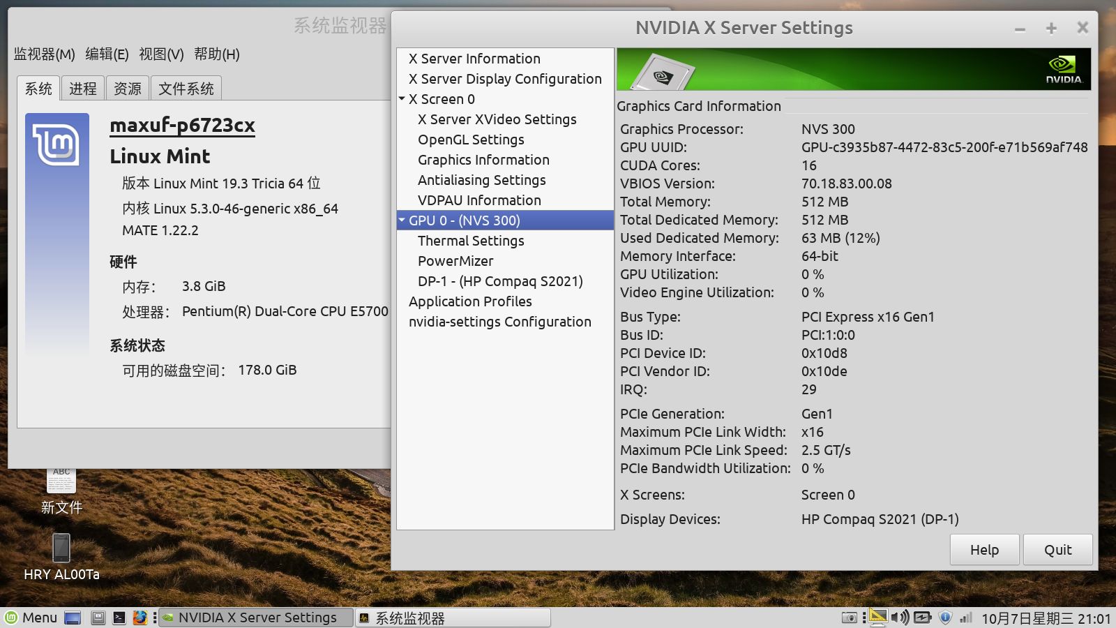 linux上怎么安装virtualbox,如何在virtualbox上安装linux系统