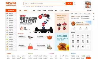 京东旗舰店和淘宝旗舰店区别,京东和淘宝经营模式区别