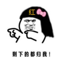 直播带货割韭菜,网传直播带货