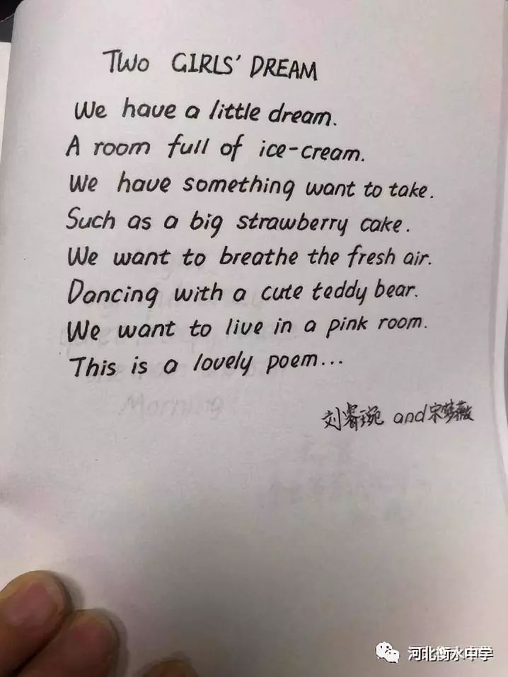 衡水体答题卡有用吗,令人惊呼的衡水体答题卡